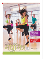 Publication