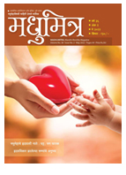 Publication