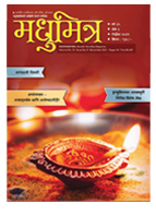 Publication