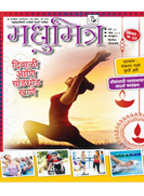 Publication