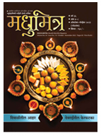 Publication