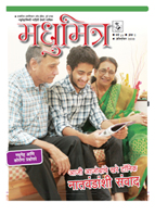 Publication