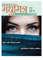 Publication